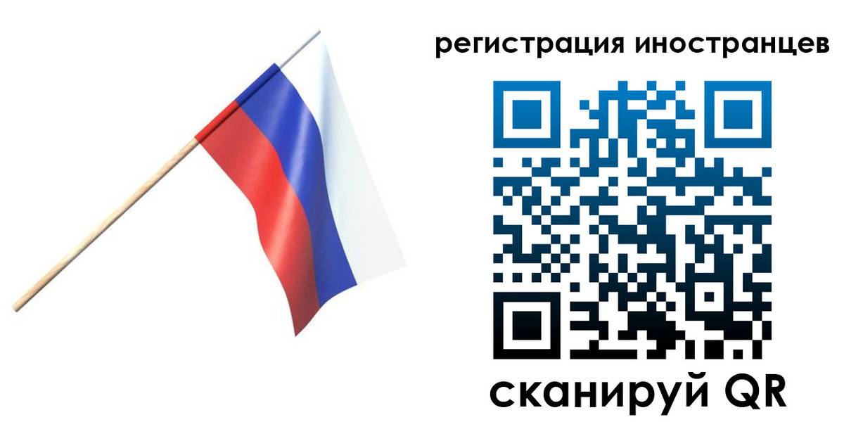 временная регистрация гарантия в Ряжске