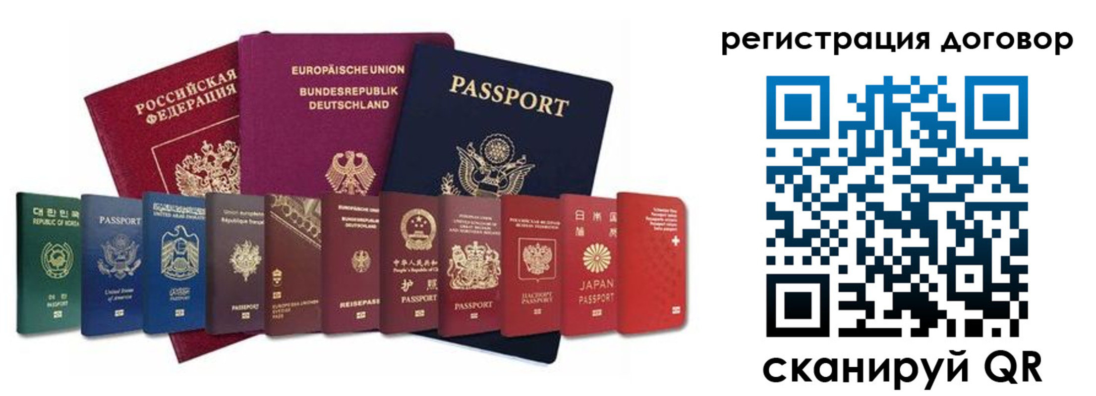 временная регистрация госуслуги в Ряжске